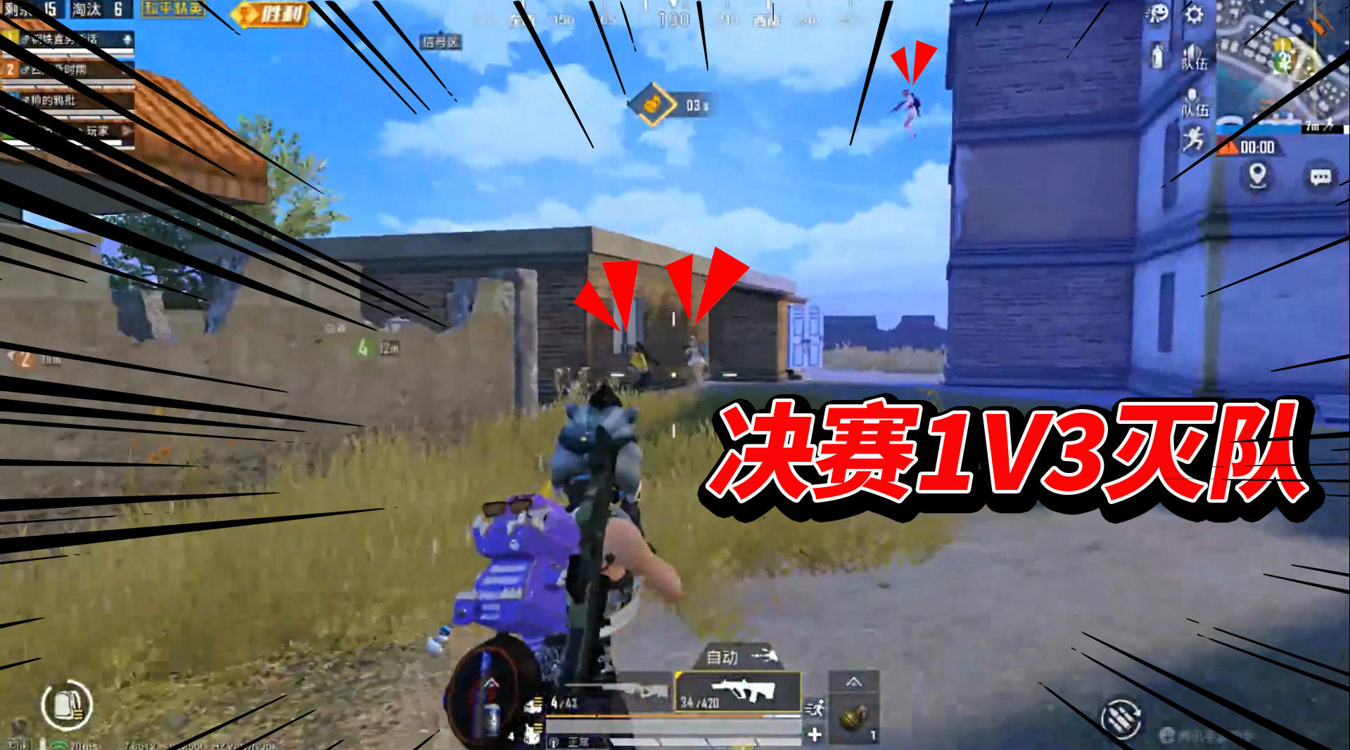 #和平精英# #乌鸦玩游戏#...